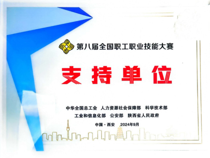 PA尊龙凯时 - 人生就是搏!