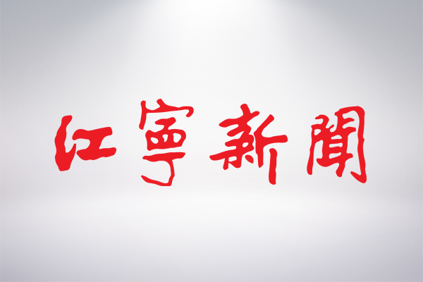 尊龙凯时(中国区)人生就是搏!