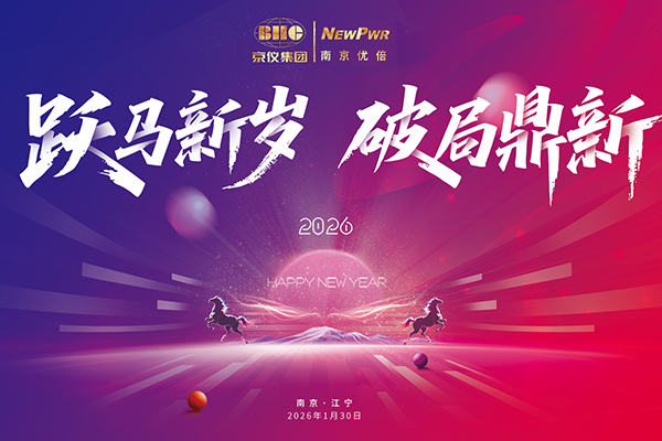 尊龙凯时(中国区)人生就是搏!