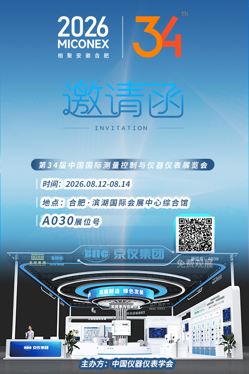 尊龙凯时(中国区)人生就是搏!
