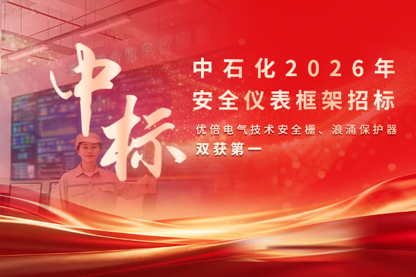 尊龙凯时(中国区)人生就是搏!